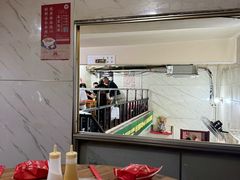 -三中高皇羊肉馆