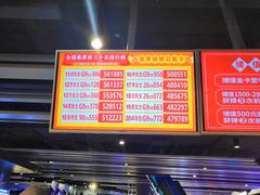 -反斗乐园(领展中心城店)