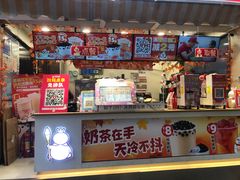 -蜜雪冰城(德思勤广场店)