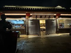 -咸亨酒店•非遗绍兴菜•中华老字号(堂吃餐厅)