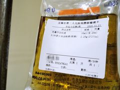 -无锡市第二人民医院(南院)