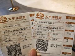 -太平洋激光影城(金沙紫荆店)