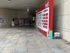 -易生活购物公园