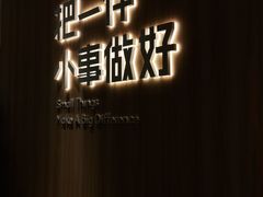 -遇见小面(东方宝泰店)