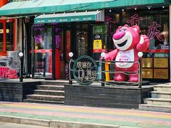 -巴卤社老火锅(财富店)