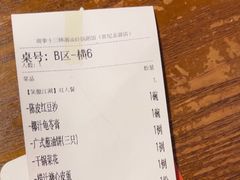 -南拳十三姨·潮汕砂锅粥(世纪金源店)