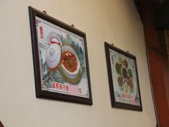 -石头门坎
