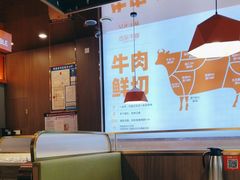 -古乐牛香·鲜牛肉牛杂火锅(新区店)