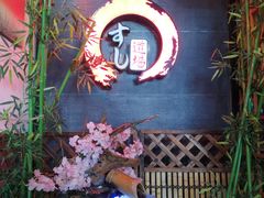 -文立新麻辣烫(合生汇21街区店)