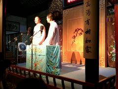 -嘻哈壹笑堂相声茶馆(大儒巷店)