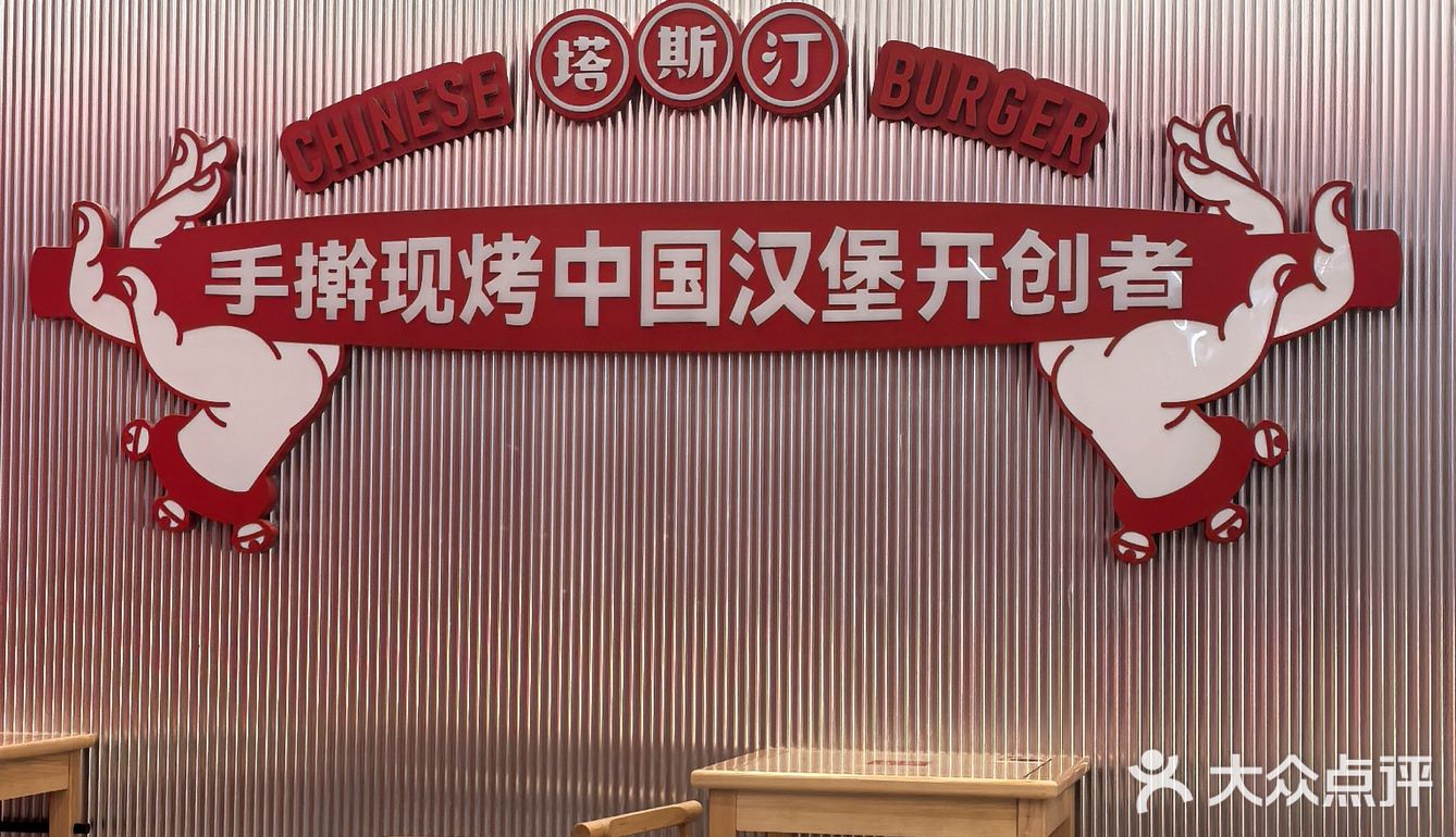 这汉堡🍔也太良心了吧