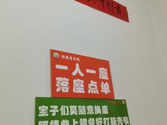 -铁锅哥米线