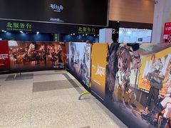 -东浩兰生上海世博展览馆