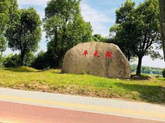 -池州市平天湖风景区