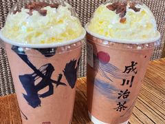 春江水暖-成川茶店·潮汕工夫浓茶(万象店)