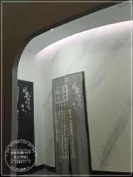 -和良形象