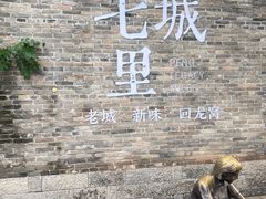 -回龙窝历史文化街区