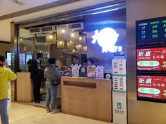 门面-金环海鲜自助(大坪时代天街店)