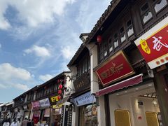 -衣裳街历史文化街区