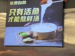 -鱼酷活鱼烤鱼(江宁金鹰店)