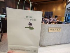 -阿嬷手作(深圳万象天地店)