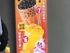 -蜜雪冰城