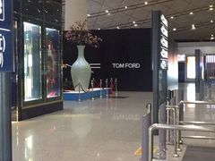 -日上免税店(三径路t3店)