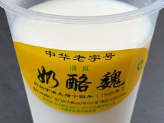 -奶酪魏(牛街总店)