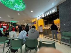 等位区-佬肥猫(周浦万达店)