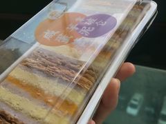 芋泥蛋黄拿破仑-盒马鲜生(馥邦国际店)