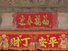 -蔡氏古民居建筑群