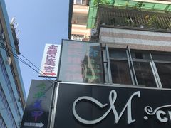-叶氏水木堂盲人医疗按摩所