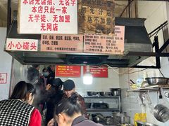 -蓉城西二道无名冒菜(西二道街店)
