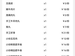 -季季红火锅(长沙步行街店)