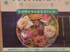 -哈曼度假酒店哈宝家庭餐厅(大东海店)