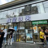 铁男工作餐吃什么？😆