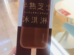 -好利来(红旗万达店)