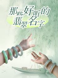 -官园珠宝城(富通大厦店)