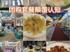 -渔村盛宴(航空新城店)