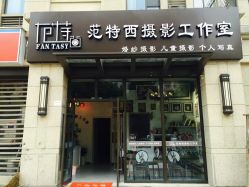 -光影纪·Baby·Home儿童摄影(丁桥店)