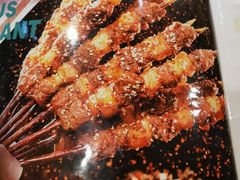 -内蒙联营烧麦 草原石榴红(护国寺店)