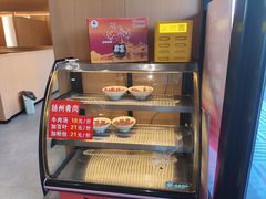 -蒋家桥饺面店(四望亭路店)