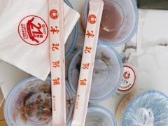 -宋记粥铺家常菜·米饭套餐·粤式早点(宽城万达店)