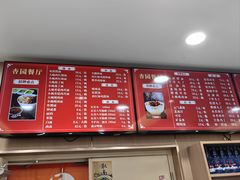 -杏园餐厅(西四北大街店)