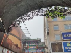-王府井步行街