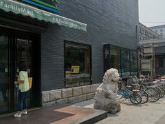 -全家便利店(王府井大街店)