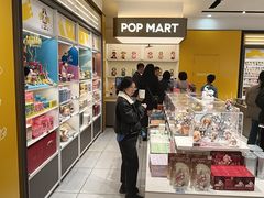 -泡泡玛特POPMART(万达店)