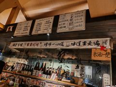 -贰醒·私房小院烧烤 (太古里店)