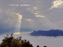 -终南山南五台景区
