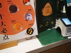 -炖物24章·顺时轻养茶(黄龙店)